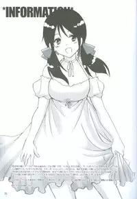 (C76) [HiKick★Bath (Touga Kotobuki)] Rin to Shite Saku Hana no Gotoku (Axis Powers Hetalia)