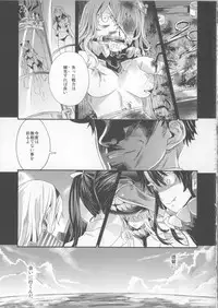 (C85) [Fatalpulse (Asanagi)] Victim Girls 16 - Children of the Bottom (Kantai Collection -KanColle-)