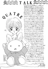 (C51) [MELT-DOWN (Various)] WIEGE 3 (Various)