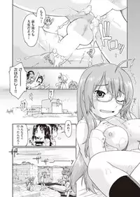 COMIC AUN 2018-10 [Digital]