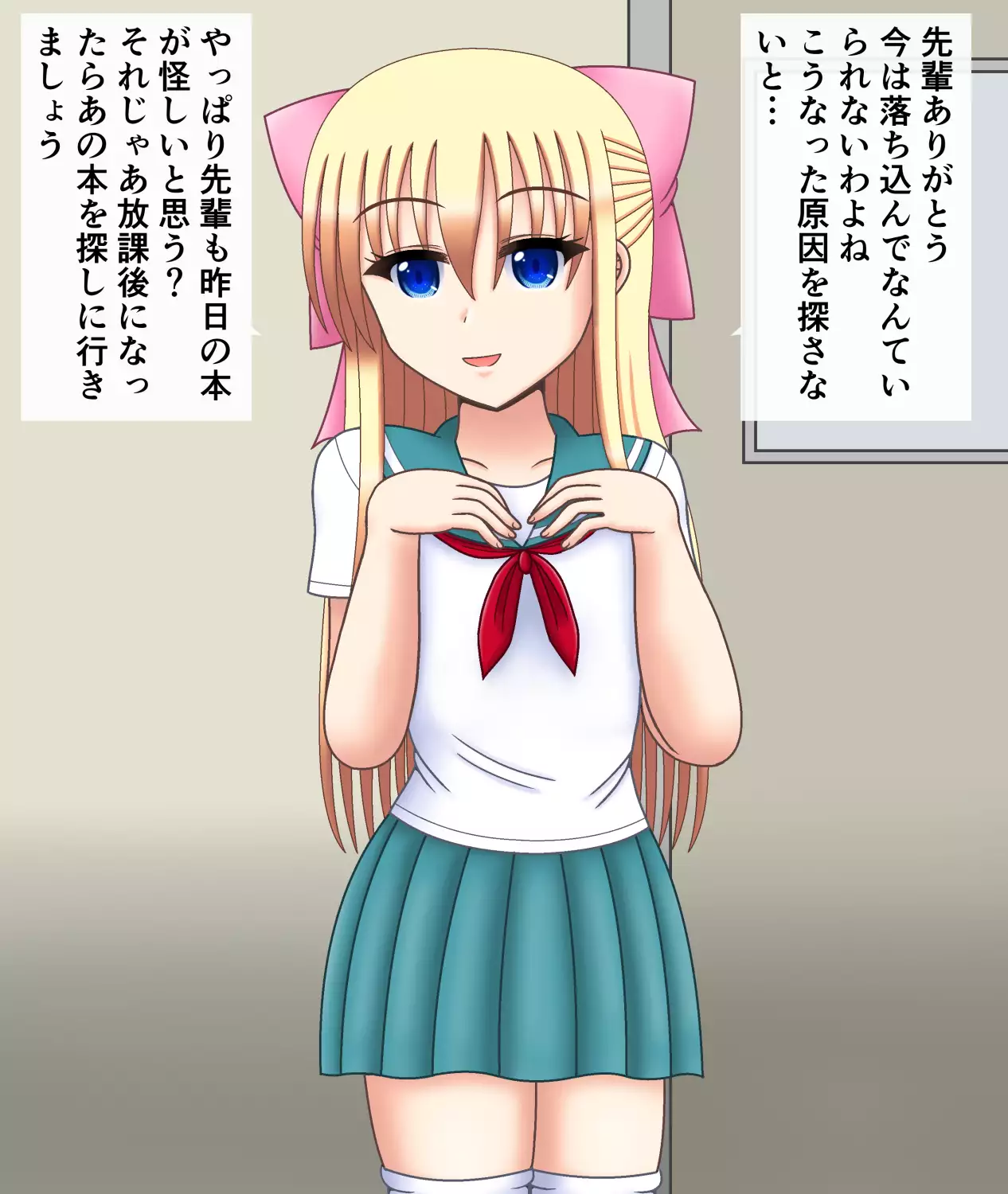 I will love my girlfriend even if she becomes a bald dad | Ore no Kanojo ga Hagedebuoyaji ni Natte mo Aishitai