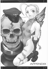 [Pantsu Kishidan] DARK SEED (Various)