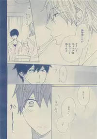 Chara Selection 2015-05