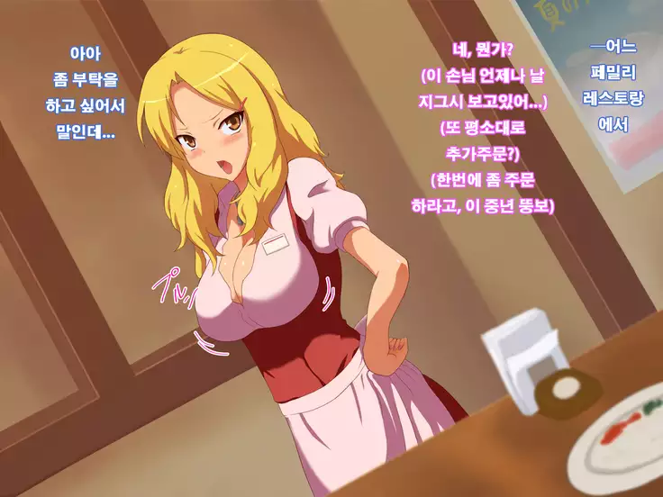 Tanetsuke no Toki ～Shison Han'ei～