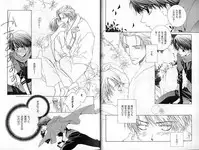 B-BOY LUV 02 制服特集