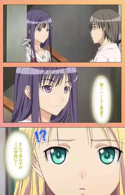 Fault!!S Special complete ban