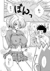 (CR34) [U.R.C (MOMOYA SHOW-NEKO)] U.R.C Maniax 3 (Sakura Taisen)