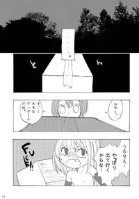 [doku (mmd)] Mahou Shounen