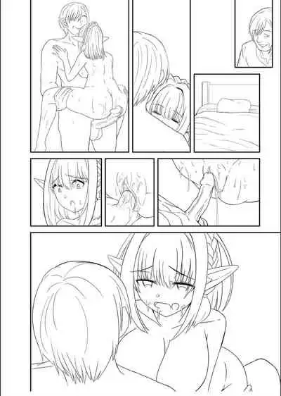 Netorare ★ Metamorphose