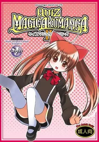 QUIZ MAGIC AKUMANGA II