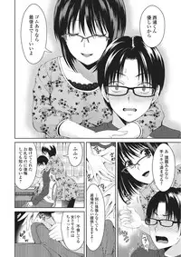 [Tamai Shikine] Shitagokoro Netorarete [Digital]