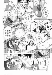 [Nerima Yoshito] Bakunyujiru Daihyakka