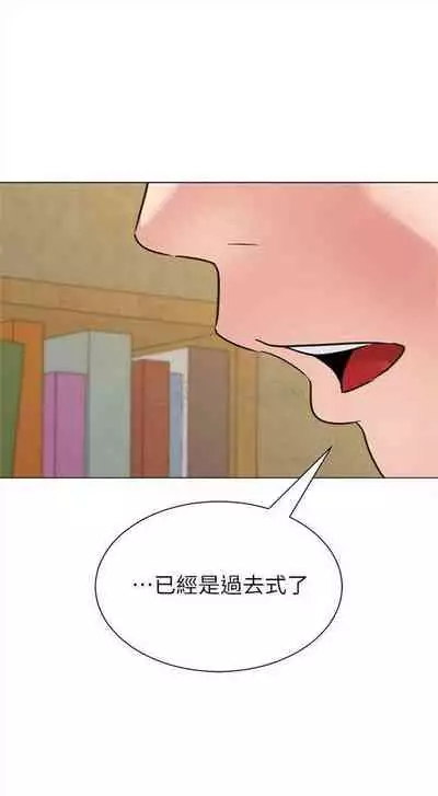 [週三] [Hodat & 高孫志] 老師 1-79 官方中文（連載中）