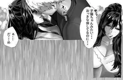 Boku no Kanojo ga Taninbou de Zecchou Itasu