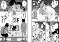 [Hana Hook] Hahaoya Shikkaku Elite Oyako no M Buta Netorare Tenraku Jinsei