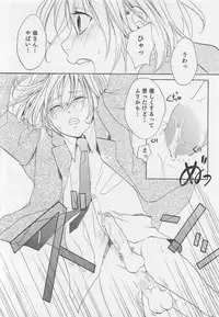 [Miyashita Kitsune] Aisuru Oniisan