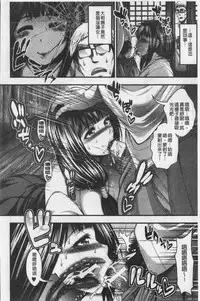 Nakadashi 100-nin Dekiru kana | 中出共100人你做得到嗎