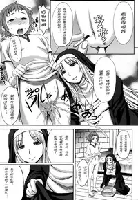 Girls forM Vol. 04 [Chinese] [M系資源聚合漢化組]