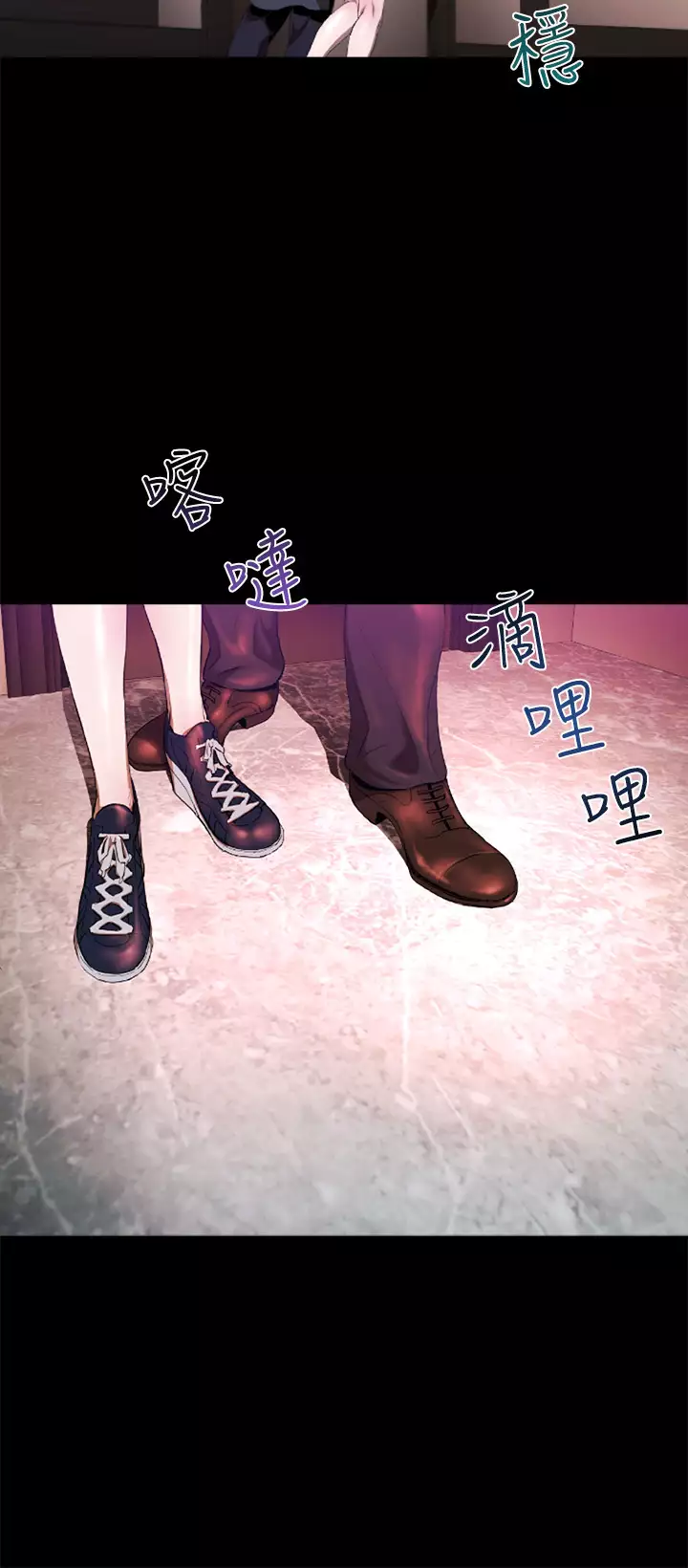 中文韩漫 一夜灰姑娘 Ch.0-06