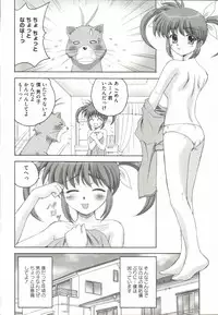 [Anthology] Mahou Shoujo Nanonano (Mahou Shoujo Lyrical Nanoha)