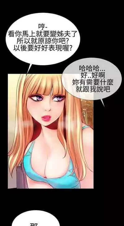 粉紅報告書 1-41