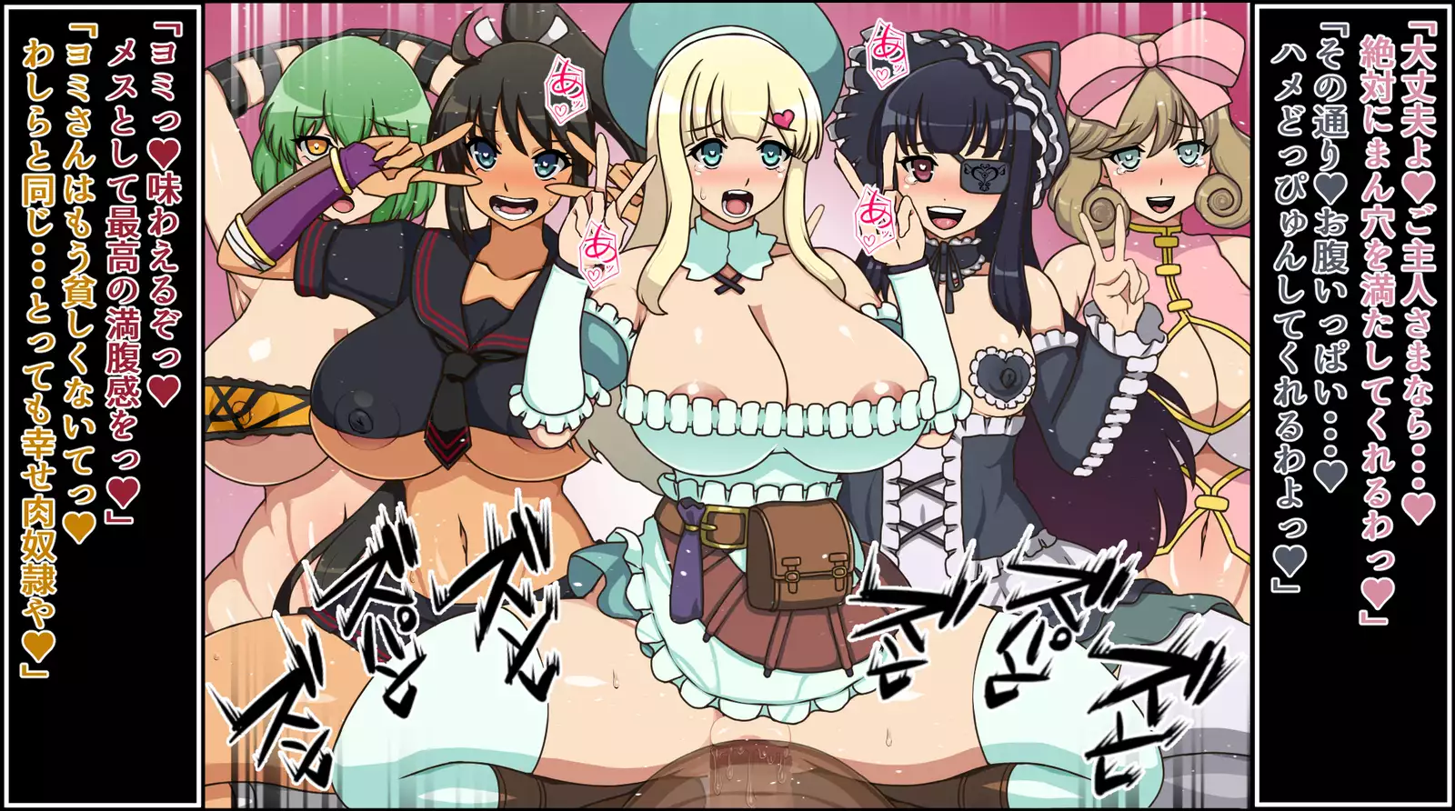 Moshimo Anoko-tachi ga Anata ni Zokkon no Nikudorei dattara ~Homura Gurentai Hen~