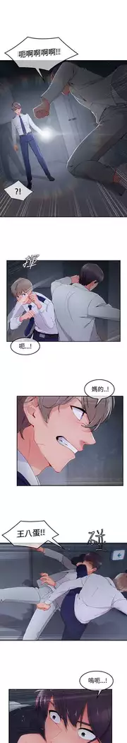 Lady Garden 淑女花苑 第三季