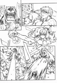 [Power Slide (Uttorikun)] Ikan Final (Street Fighter) [Digital]