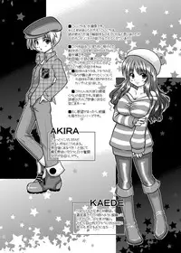 [Happydrop (Minase Sizuku)] One More Time! Side B [Digital]