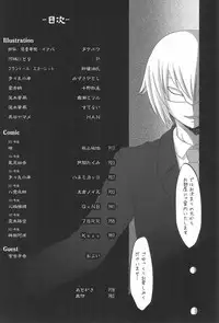 (Touhou Tougenkyou) [Gensou Shoufukan Seisaku Iinkai (Various)] Gensou Shoufukan 3 (Touhou Project)