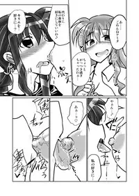 [Oboro Mitsurin Dan (Sumino Mikan)] LOVE to LIKE no LINE o Tobikoete (Mahou Shoujo Lyrical Nanoha) [Digital]