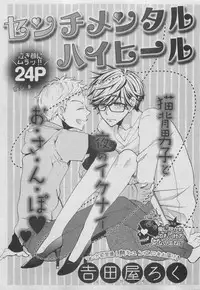 BOY'S ピアス 2015-05