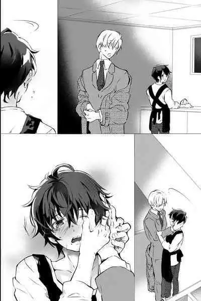 俺しか知らない親友のカオ。媚薬を親友に盛られたら