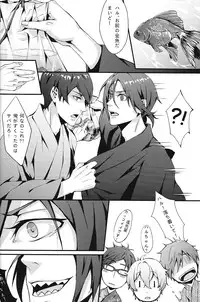 (C85) [CSSM (aha, E)] SUMMER DREAM (Free!)