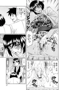 [Yamamoto Yoshifumi] Netorare Wife Shinsei Maso Shimai Choukyou