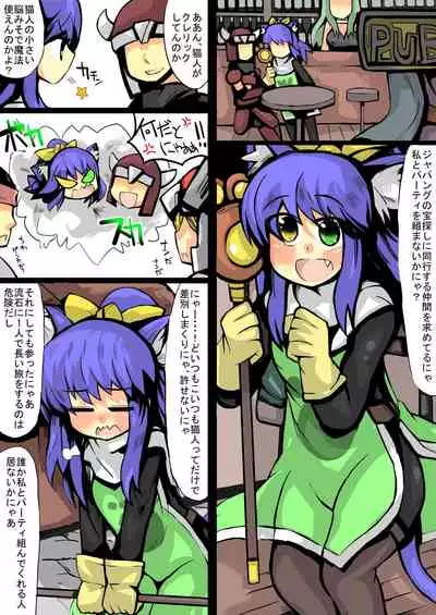 異世界ミルク牧場