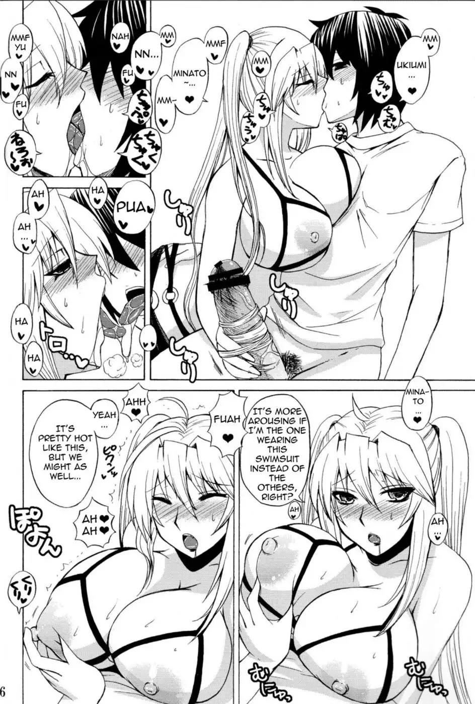 Ore no Tsukiumi ga Konna ni Kawaii Wake ga Nai