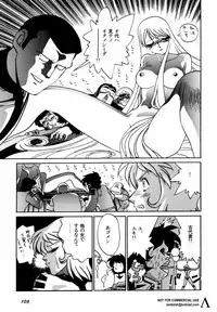 [Anthology] Shin Bishoujo Shoukougun 2 Mirai hen