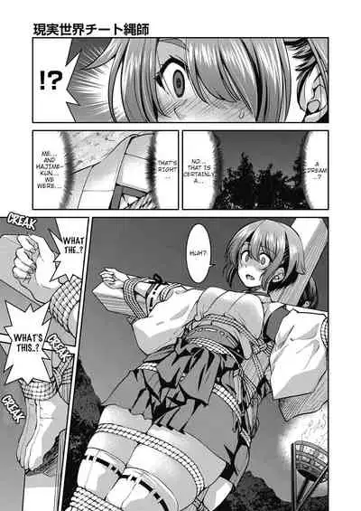 Genjitsu Sekai Cheat Nawashi