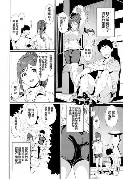 Matsuura no Kyuujitsu