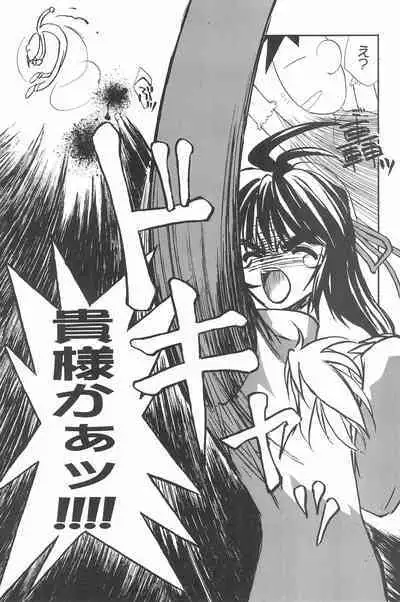 8th of ace