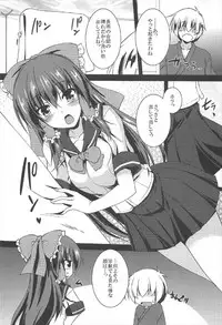 (C92) [Yuugen Jikkou (Gonzaburo-)] Reimu ga Ore no Yome!! Hachi (Touhou Project)