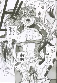 (C62) [Tex-Mex (Red Bear)] Xenosaga uber der macht, unter endlosung die (Xenosaga)