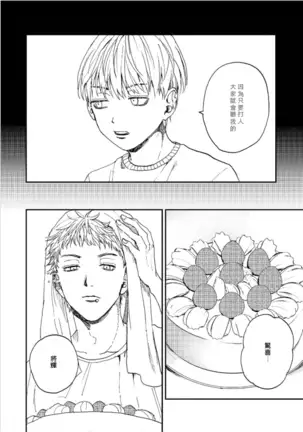 けものあそび 1-3