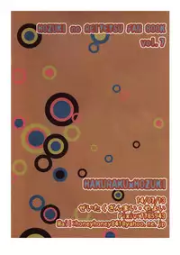 (Jigoku no Tomoshibi Nanba) [Zeitaku Zanmai (Yayoi)] Boku no Umaibo ga… | My Umaibo… (Hoozuki no Reitetsu) [English] [MOY Moe Scanlations]