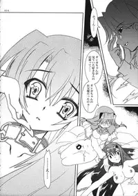 (C77) [PLUM (Kanna)] Mahou Shoujo Magical SEED Soushuuhen WORLD (Mahou Shoujo Lyrical Nanoha)