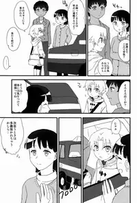 (C83)[Ziploc (Kugi)] Re Re (Ginga e Kickoff!!)