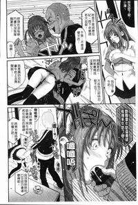 [Ryoh-zoh] Love to Like EZR | 愛慾的三輪車EZR [Chinese]