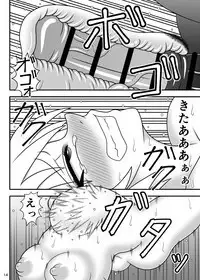 Uma Chinpo Case Mokou