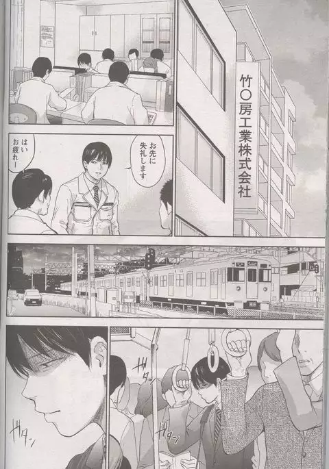 Netoraserare Ch. 27 END